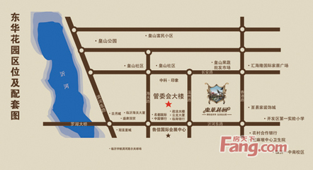 临沂拉过白条幅的楼盘 开发商作死大曝光